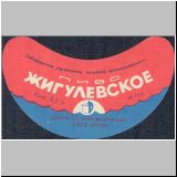 chabarowskeins (27).jpg